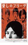 オリジナルポスター
