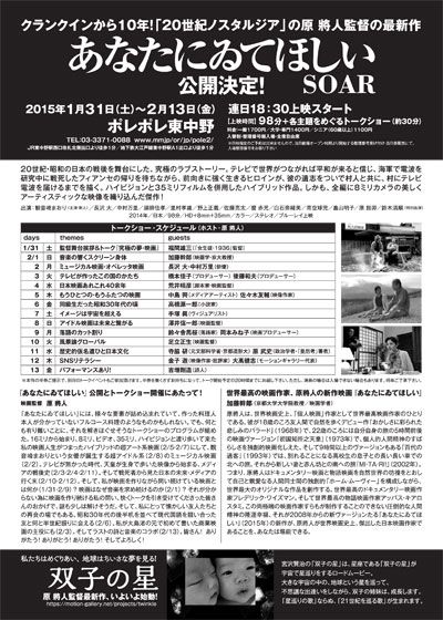 映画『あなたにゐてほしい』の画像（3枚目）