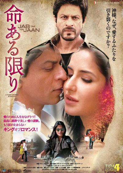 映画『命ある限り』の画像（2枚目）