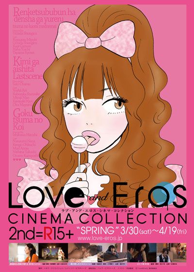 映画『君が愛したラストシーン』の画像（2枚目）