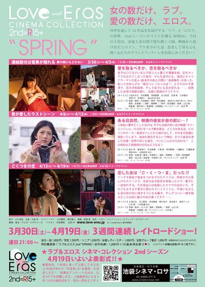 映画『君が愛したラストシーン』の画像（3枚目）