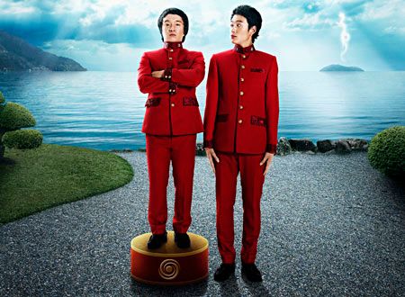 偉大なる、しゅららぼん