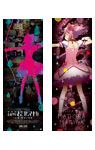 スペシャルポスターBOX(2枚セット・全6種)