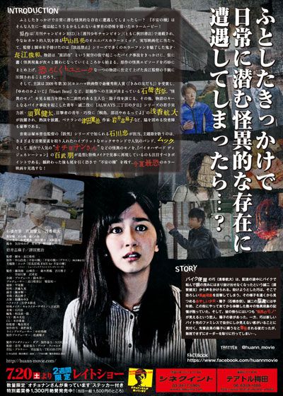 映画『不安の種』の画像（3枚目）