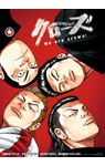 両面ポスター/全国先着限定2万名様予定