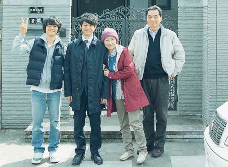 ぼくたちの家族