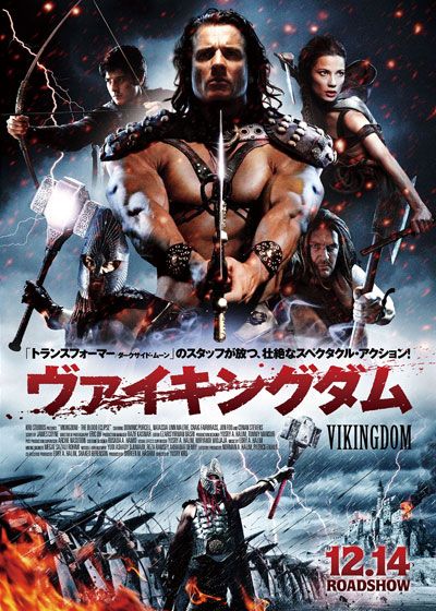 映画『ウォールストリート・ダウン』の画像（4枚目）