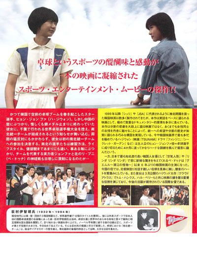 映画『ハナ　奇跡の46日間』の画像（3枚目）