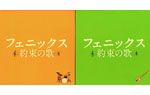 特製メモパット