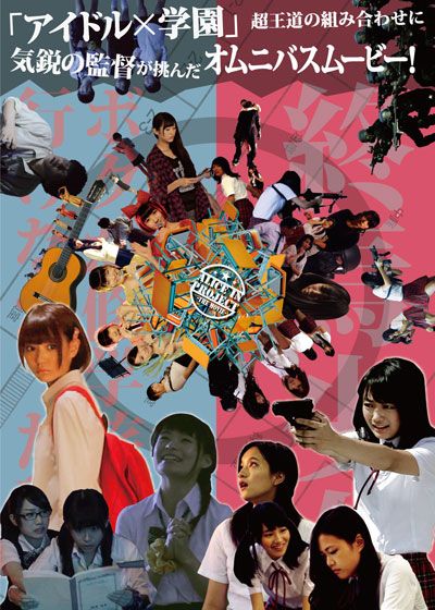 映画『終焉少女 Last Girl Standing』の画像（2枚目）