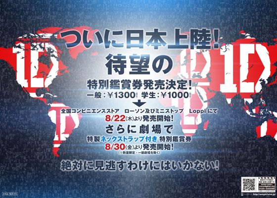 映画『ワン・ダイレクション THIS IS US』の画像（3枚目）