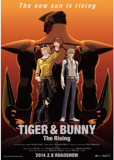 劇場版 TIGER & BUNNY -The Rising-