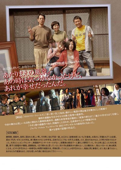 映画『朝日のあたる家』の画像（3枚目）