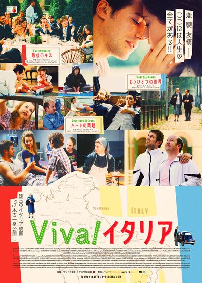 映画『最後のキス』の画像（2枚目）