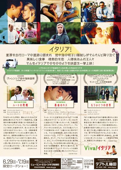 映画『もうひとつの世界』の画像（3枚目）