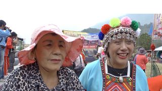 台湾アイデンティティー