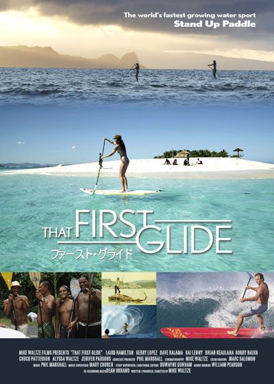 映画『ファースト・グライド』の画像（2枚目）