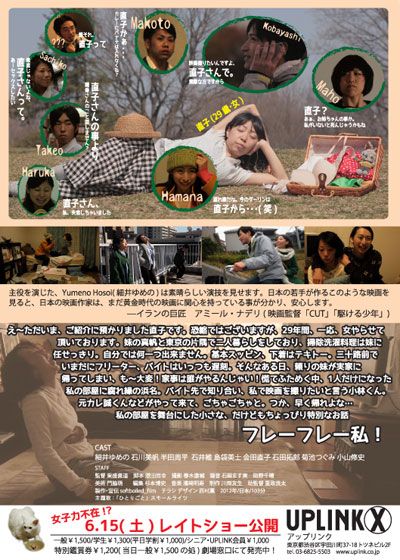 映画『直子の部屋』の画像（3枚目）