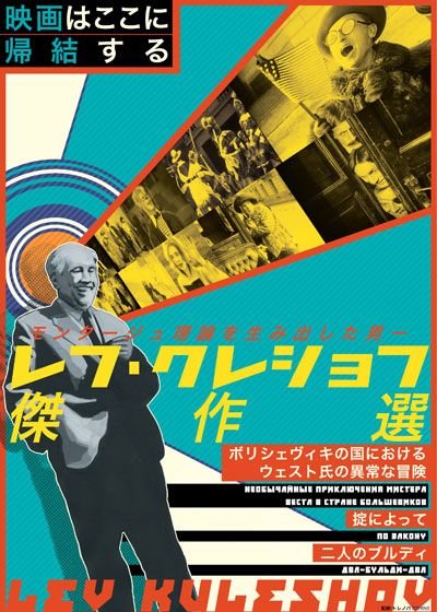 映画『二人のブルディ』の画像（2枚目）