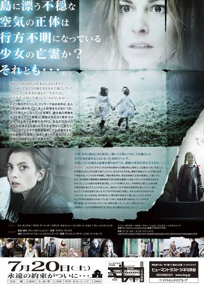 映画『ロスト・メモリー』の画像（3枚目）