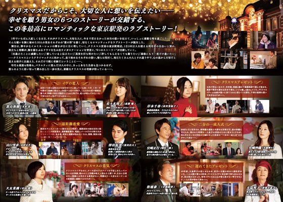 映画『すべては君に逢えたから』の画像（3枚目）