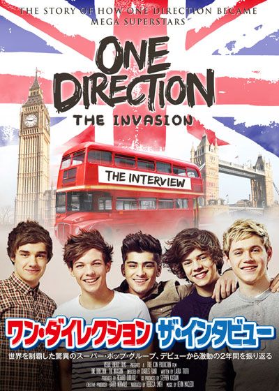 映画『ワン・ダイレクション ザ・インタビュー』の画像（2枚目）
