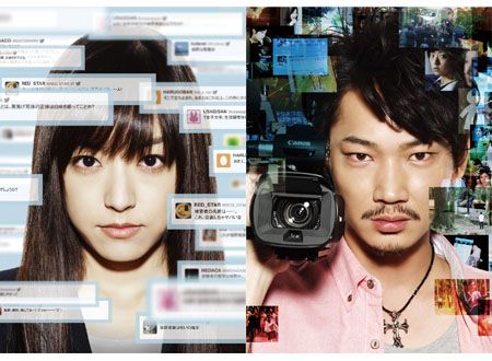 白ゆき姫殺人事件