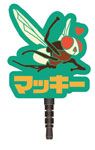 ハエがあなたの携帯をジャック!マッキーのイヤホンジャック!