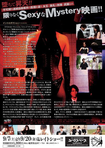 映画『冴え冴えてなほ滑稽な月』の画像（2枚目）