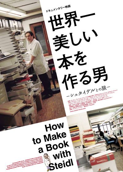 映画『世界一美しい本を作る男 -シュタイデルとの旅-』の画像（2枚目）