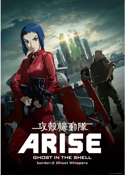 映画『攻殻機動隊ARISE border:2 Ghost Whispers』の画像（2枚目）