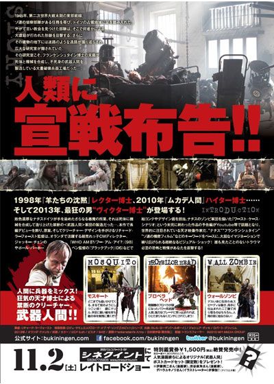 映画『武器人間』の画像（3枚目）