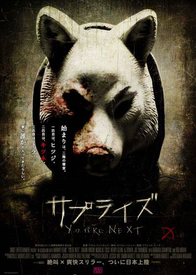 映画『サプライズ』の画像（2枚目）