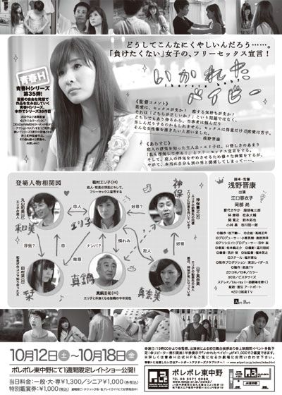 映画『いかれたベイビー』の画像（2枚目）