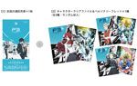 第2弾:キャラクタークリアファイル&ペルソナリーフレット