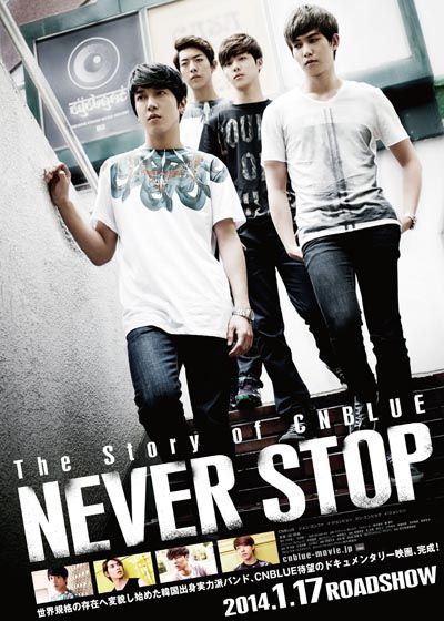 映画『The Story of CNBLUE/NEVER STOP』の画像（2枚目）