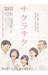 B2ポスター