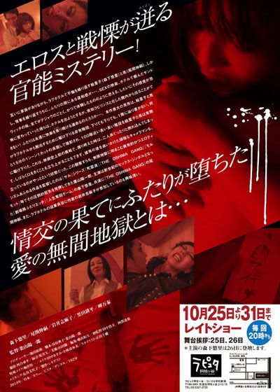 映画『情事』の画像（2枚目）