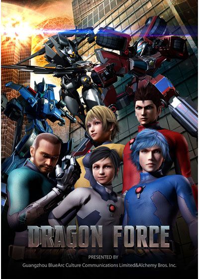 映画『DRAGON FORCE ドラゴンフォース』の画像（2枚目）