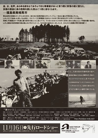 映画『裸のいとこ』の画像（2枚目）