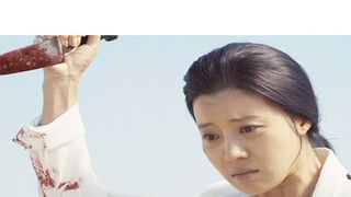 母なる復讐