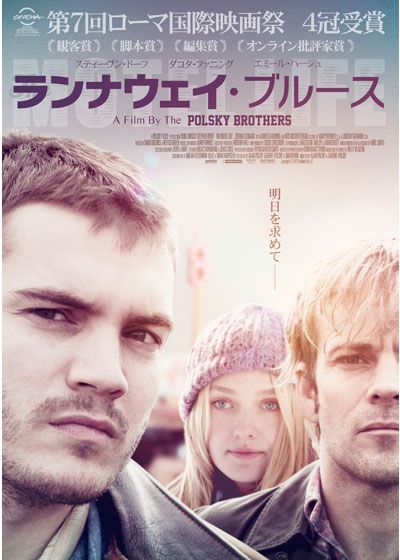 映画『ランナウェイ・ブルース』の画像（2枚目）