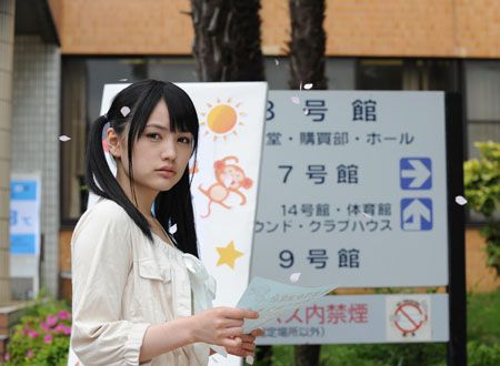 年上ノ彼女(ヒト) (劇場版)
