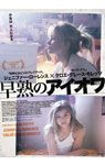 B3ポスター
