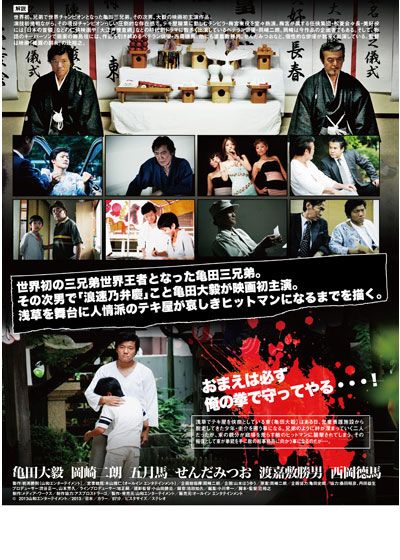 映画『ヒットマン 明日への銃声』の画像（2枚目）