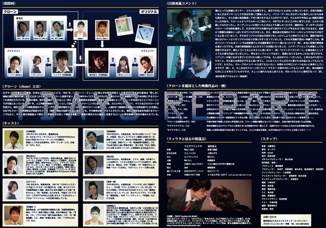 映画『セブンデイズリポート』の画像（5枚目）