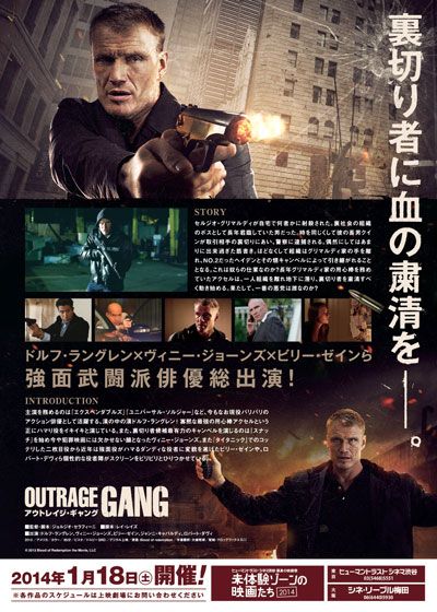 映画『アウトレイジ・ギャング』の画像（3枚目）