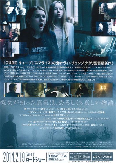 映画『ハウンター』の画像（3枚目）