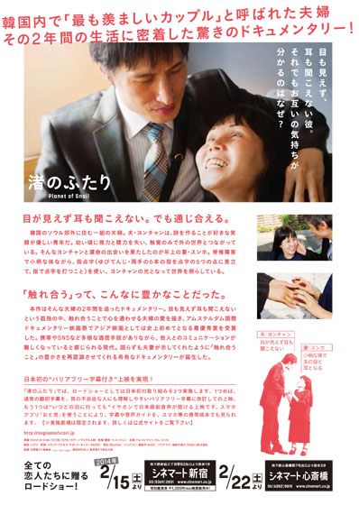 映画『渚のふたり』の画像（2枚目）