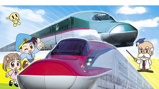 れっしゃだいこうしん ザ☆ムービー しんかんせんとわくわくでんしゃ大集合